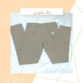 شلوار کتان غواصی مردانه اعلا