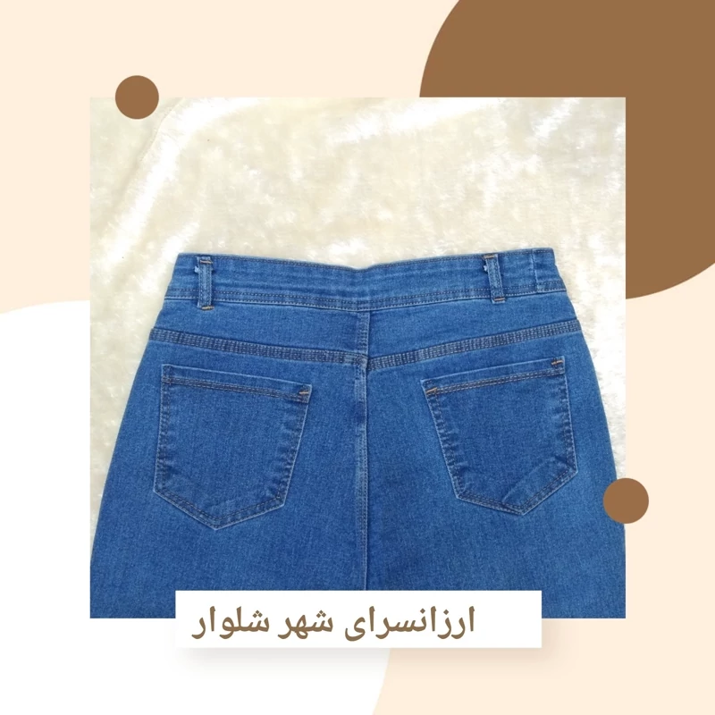 شلوار لی زنانه دمپا گشاد