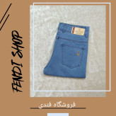 شلوار لی مردانه
