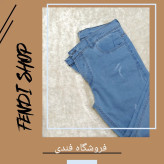 شلوار لی مردانه