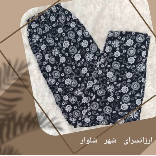 شلوار راحتی