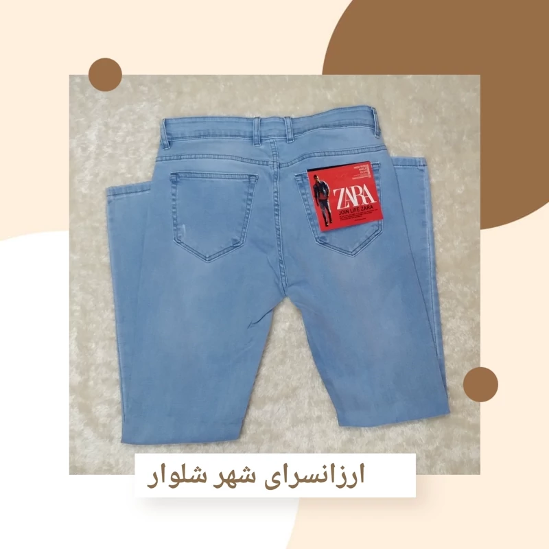شلوار لی مردانه