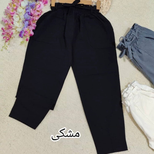 شلوار مام زنانه