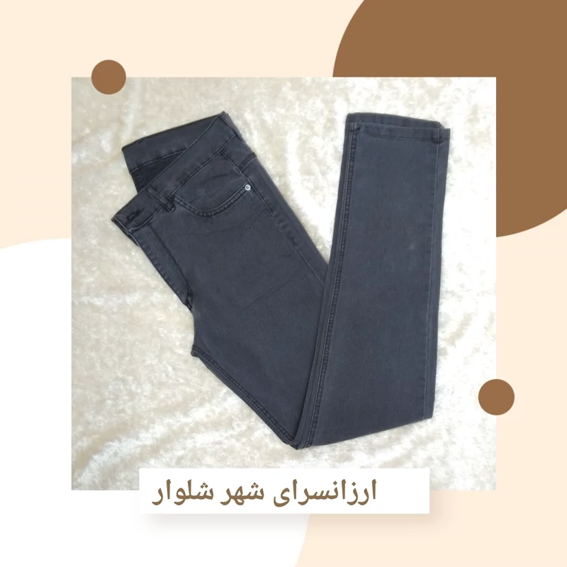 شلوار لی قد بلند