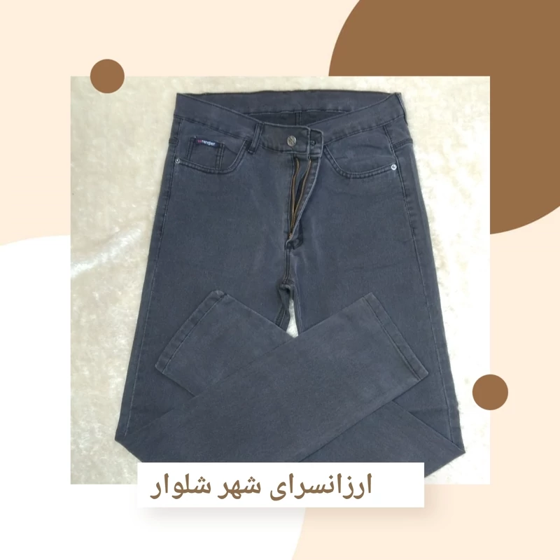 شلوار لی قد بلند