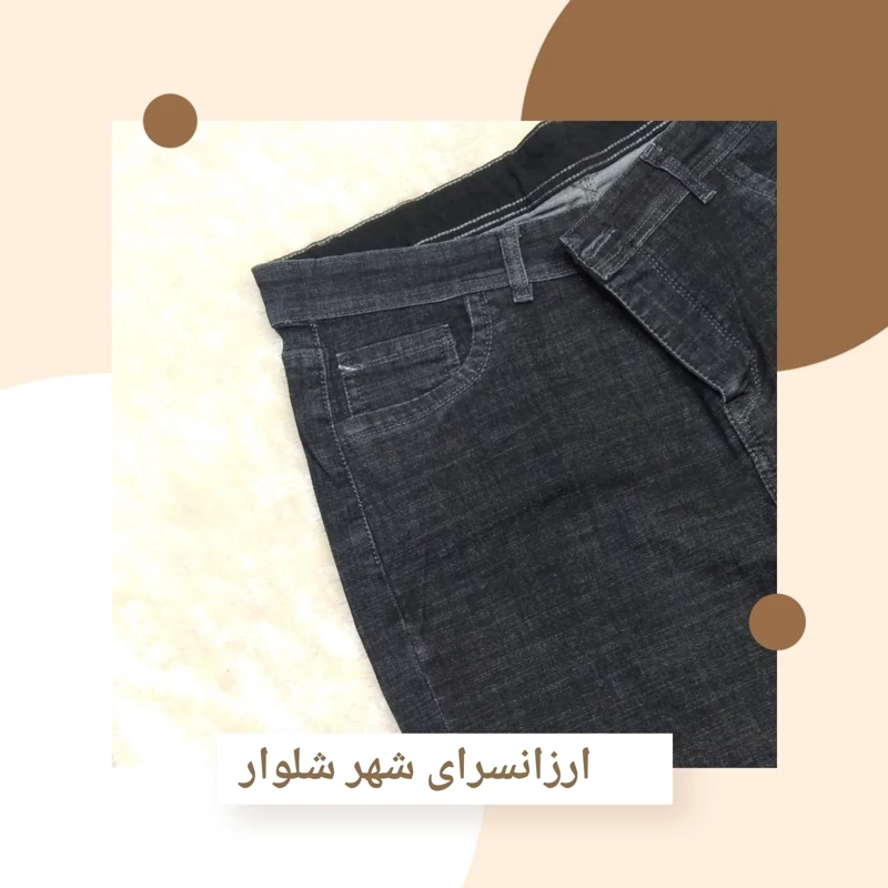 لی اسکینی زنانه رنگ زغال سنگی