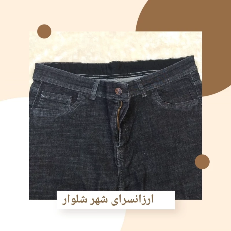 لی اسکینی زنانه رنگ زغال سنگی
