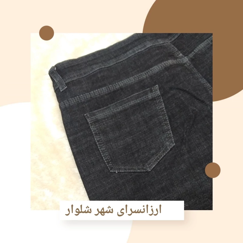 لی اسکینی زنانه رنگ زغال سنگی
