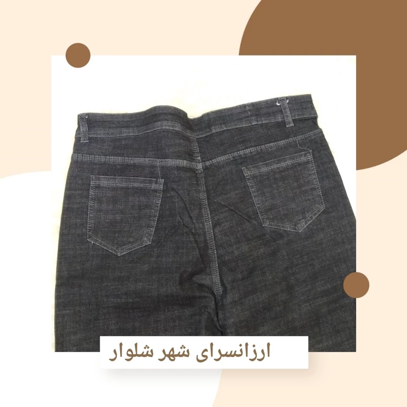 لی اسکینی زنانه رنگ زغال سنگی