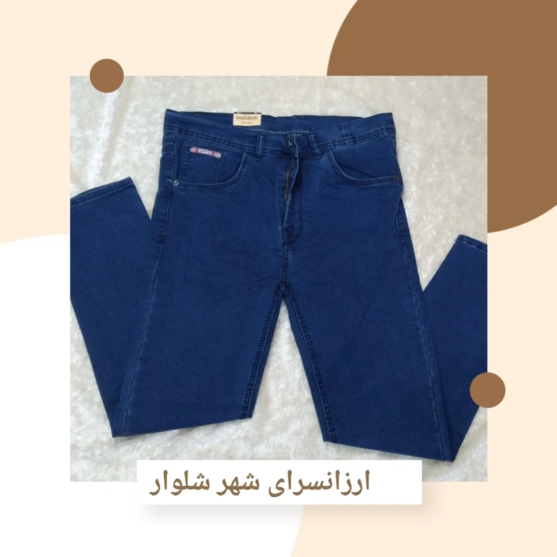 لیوایزی مردانه