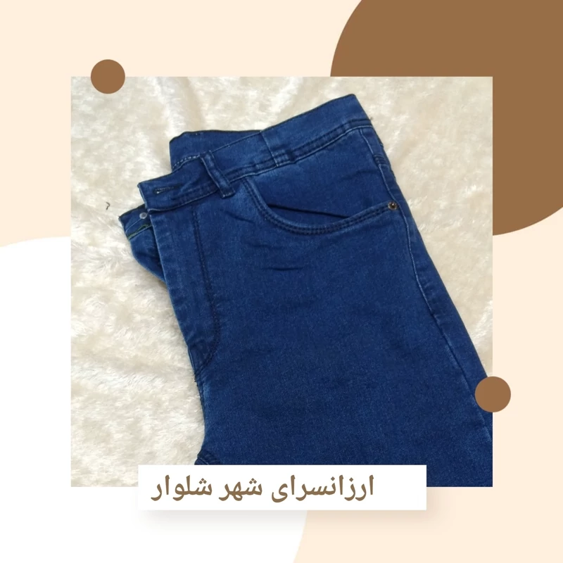 لیوایزی مردانه