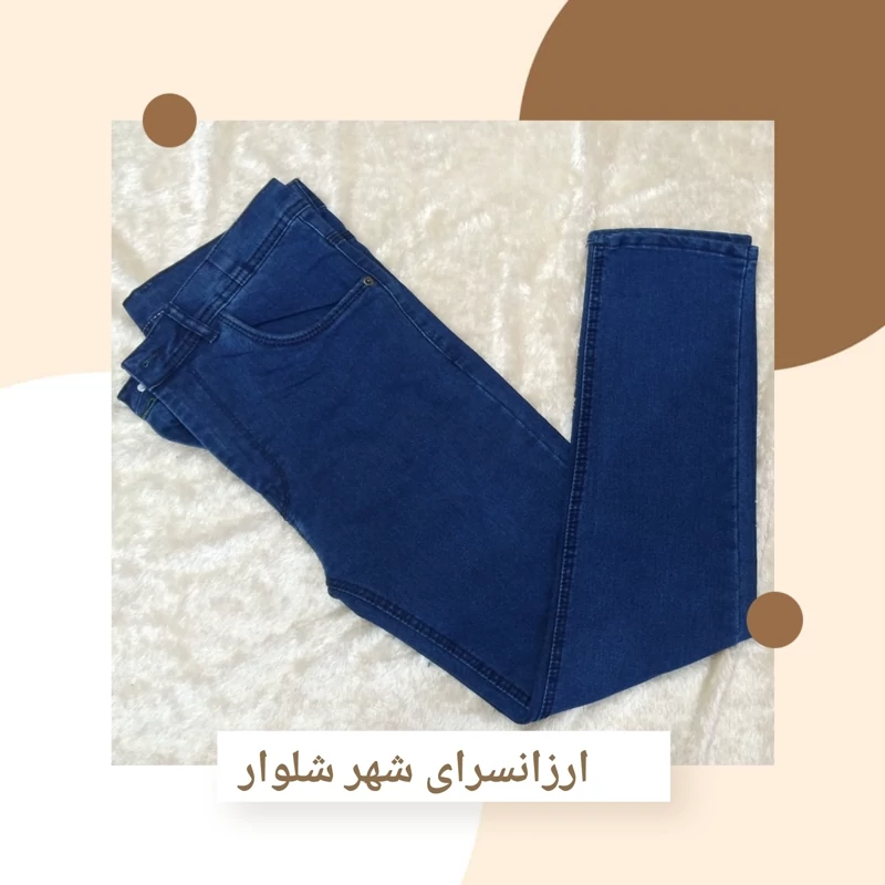 لیوایزی مردانه