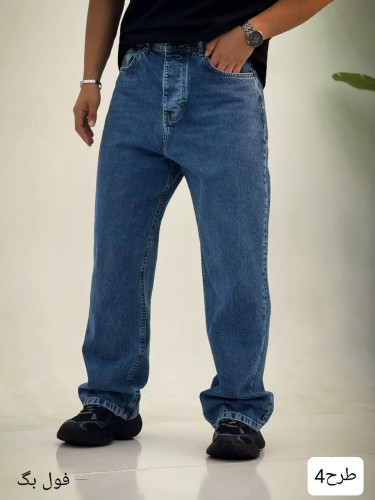 شلوار لی بگ مردانه رنگ سورمه ای